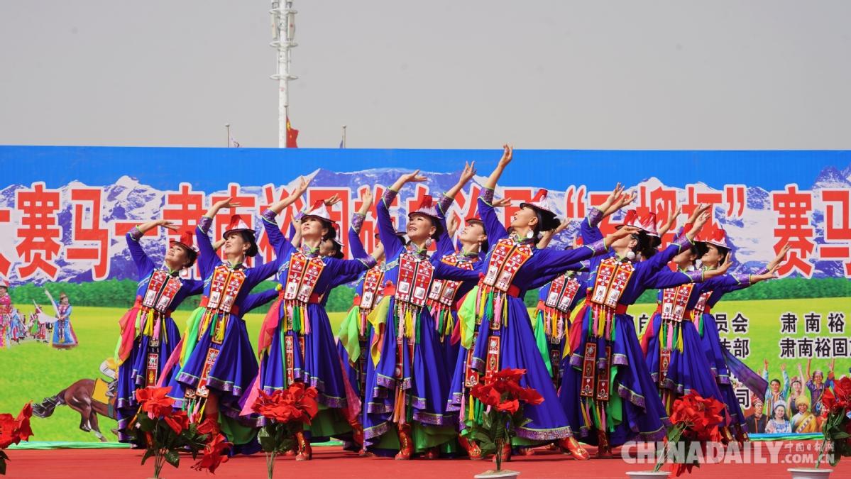 策马扬鞭 歌声飞扬 2023中国丝路大赛马·肃南裕固族自治县"石榴杯"