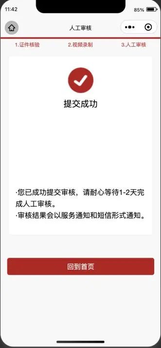 【能力作风建设年】@当事人,"网上立案"的详细流程来啦!请您查收