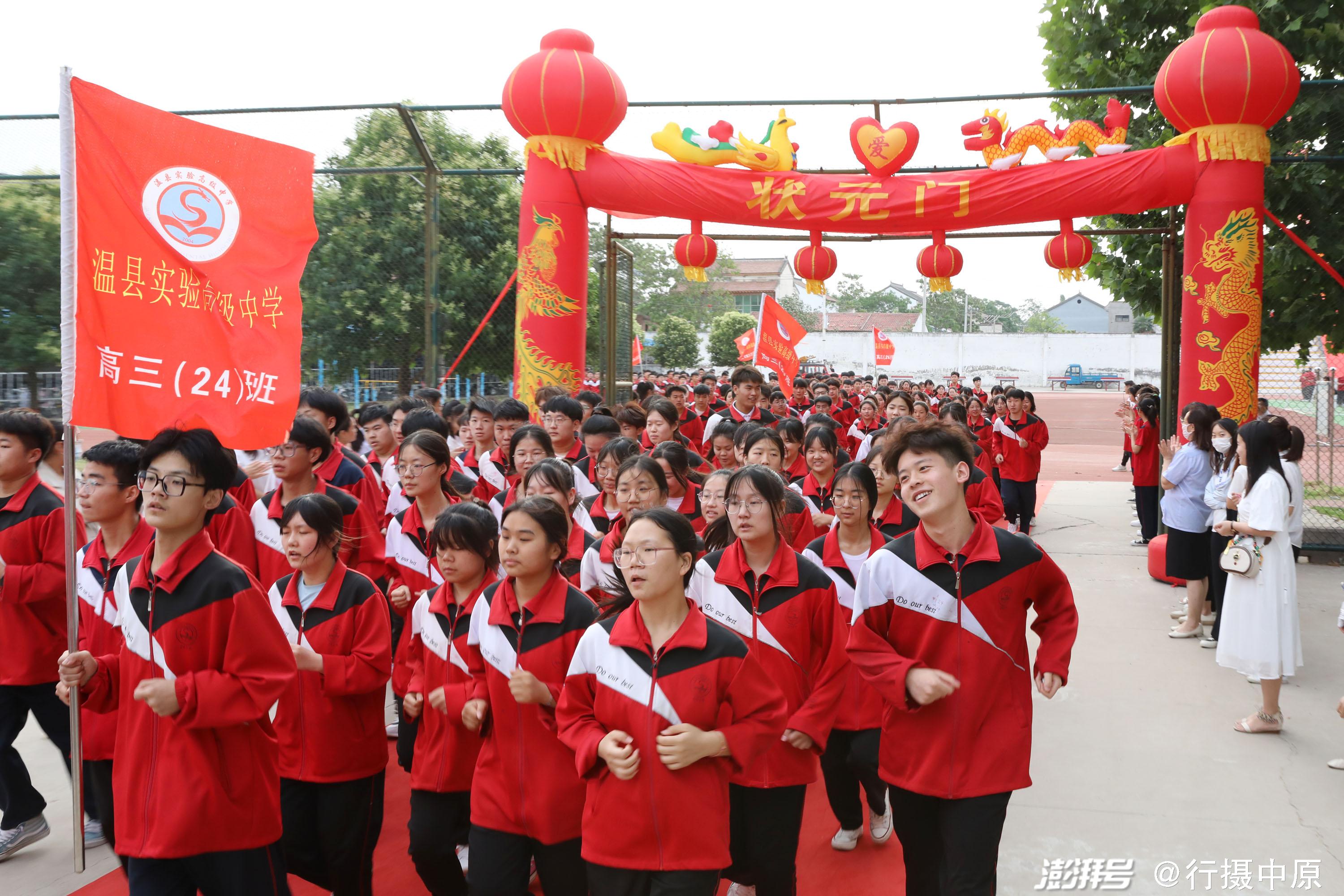 温县实验高级中学照片图片