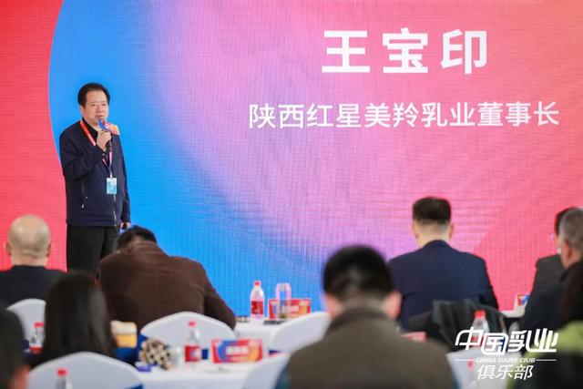 红星美羚王宝印:今天的婴配粉市场很像房地产,但羊婴配粉迎来了新风口