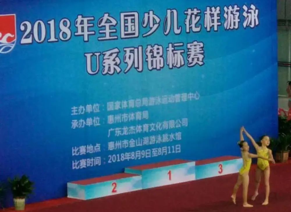 9岁她们就通过选拔进入深圳市体育运动学校师从王柳懿和王芊懿的启蒙