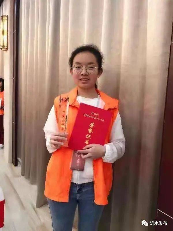文学后浪来了!沂水四中高二学生李超然获全国大奖