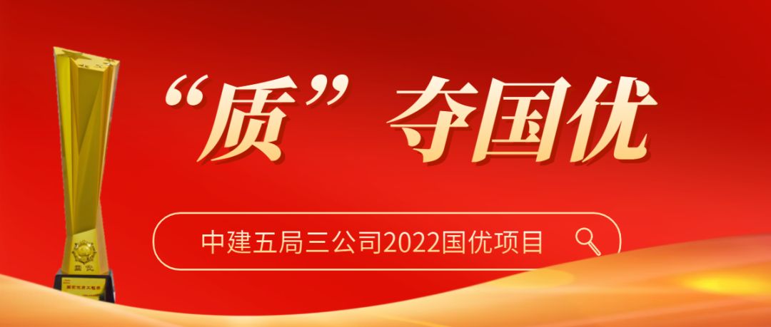 中建五局三公司:湖南金融"陆家嘴" 楷林国际大厦"c位"出道