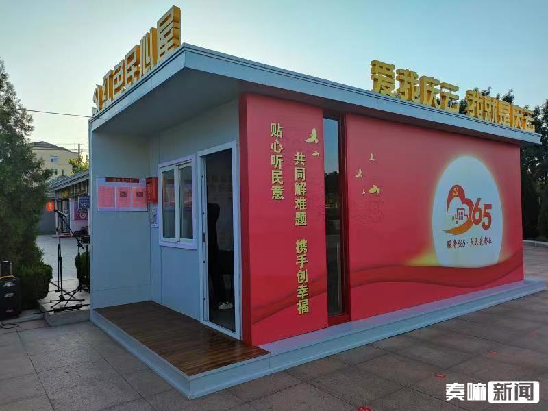 "累了渴了进来坐"德州各地推出"爱心驿站"便民服务