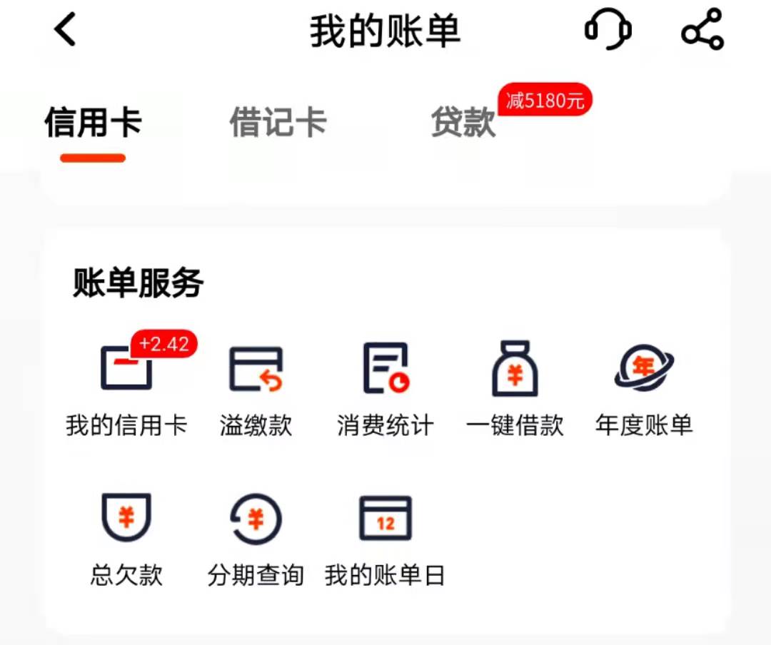 怎么查信用卡消费地址(怎么查信用卡在哪)