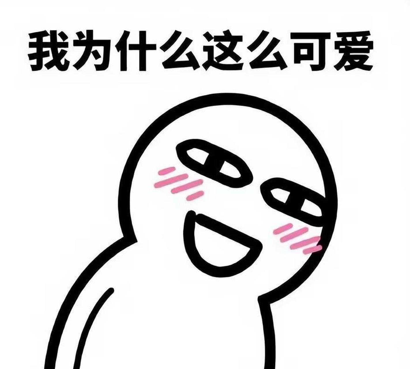 【开心一刻】 1.他前世是个大胖子,发誓吃尽世上所有美食.