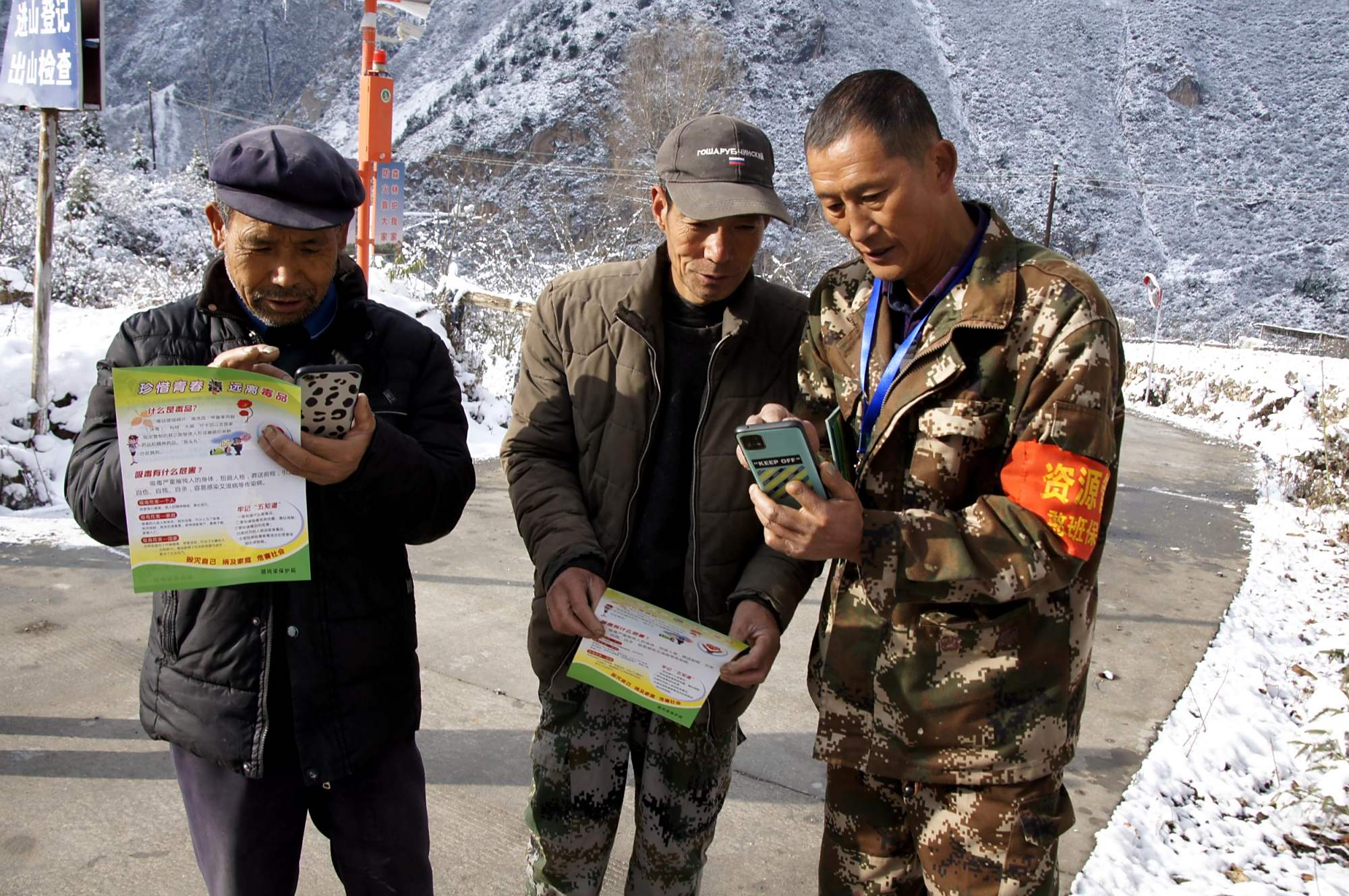 「最美护林员」坚守只为那片绿——记白龙江林管局插岗梁自然保护局憨