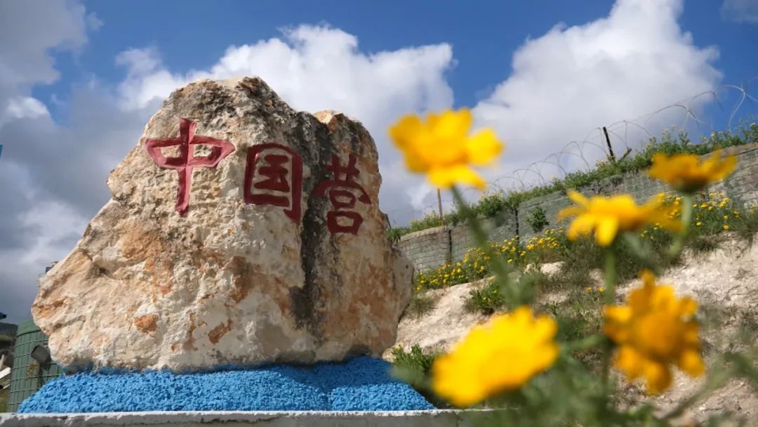 "富国,你听到了吗?"