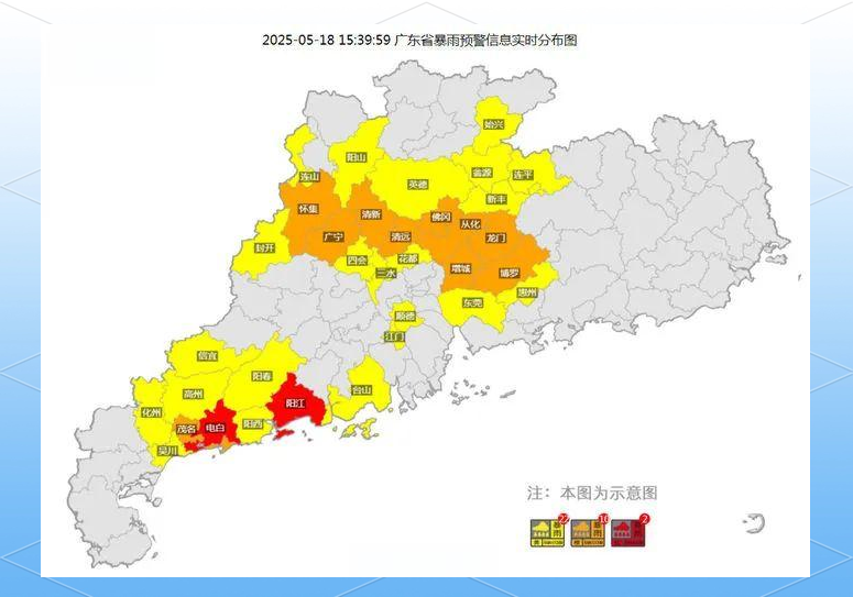 天气陆丰