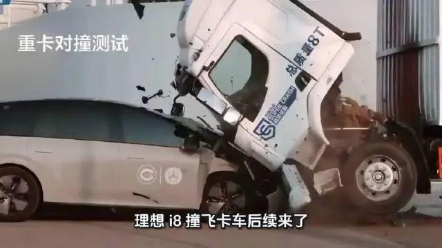 重卡与高铁列车相撞测试事故现场