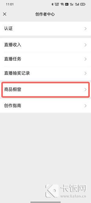 包含微信授权管理怎么添加应用权限设置呢视频教程的词条 包含微信授权管理怎么添加应用权限设置呢视频教程的词条