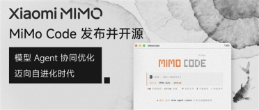 小米MiMo Code发布并开源：界面全汉化！自进化终端AI编程助手