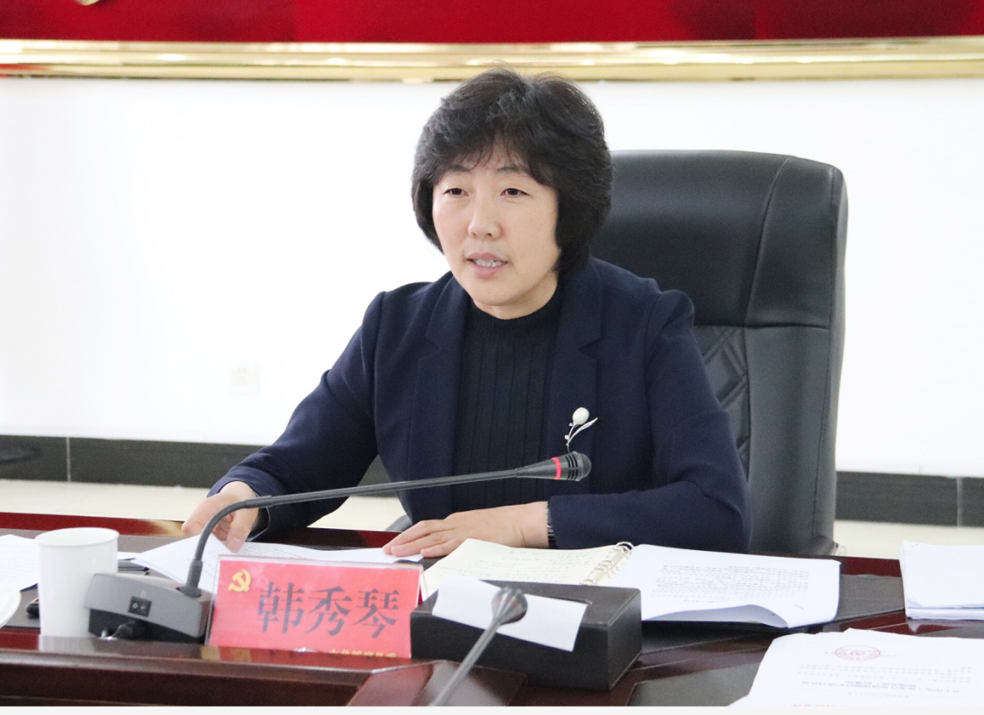 韩秀琴主持召开县委边防委员会第二次全体会议