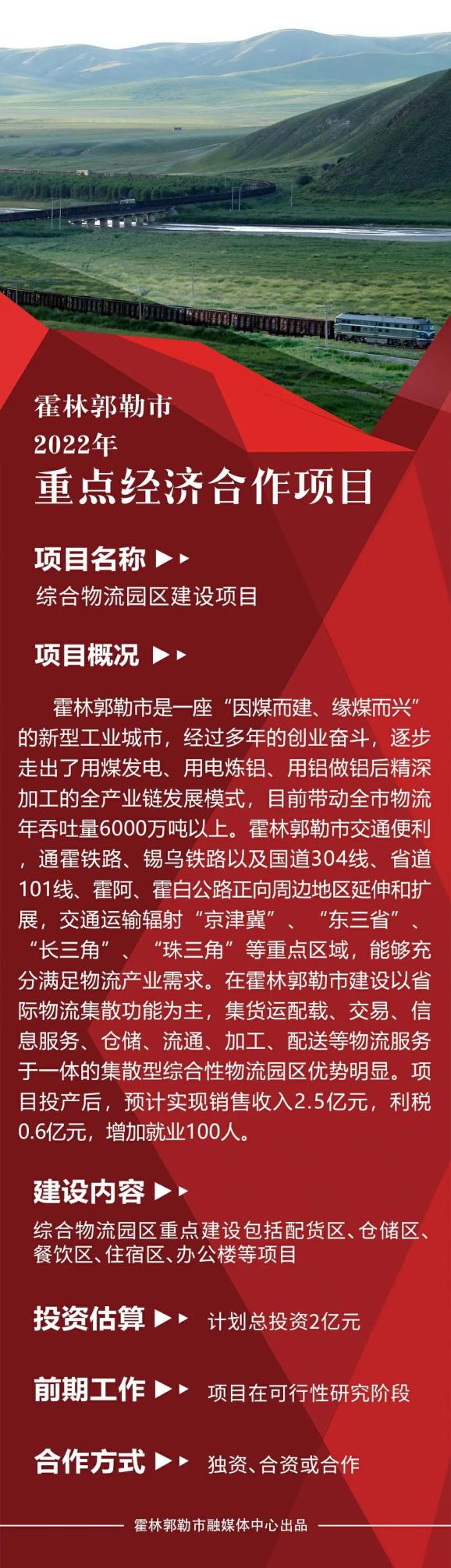 未来20年商机(2022未来5年商机)