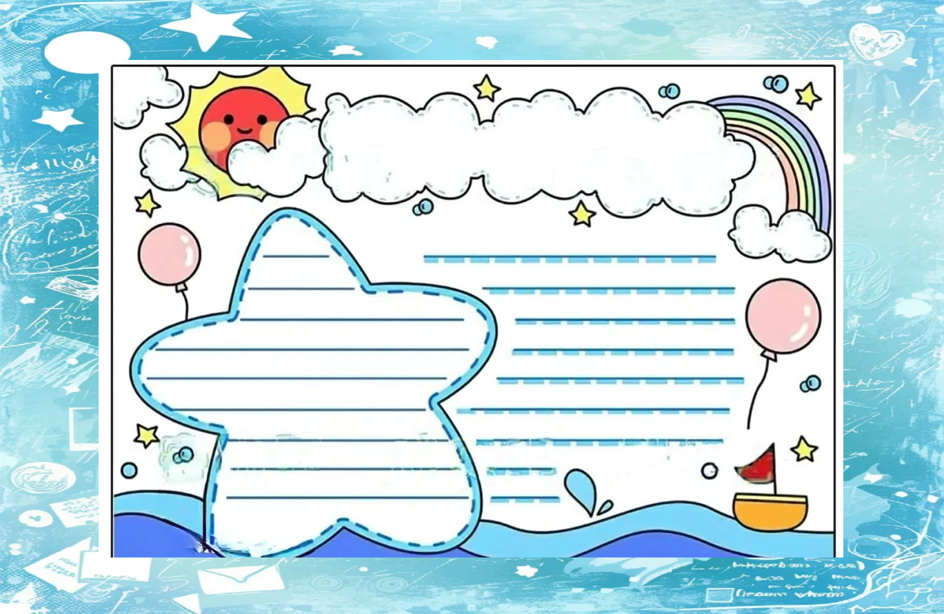 万能手抄报模板,轻松制作各类手抄报!