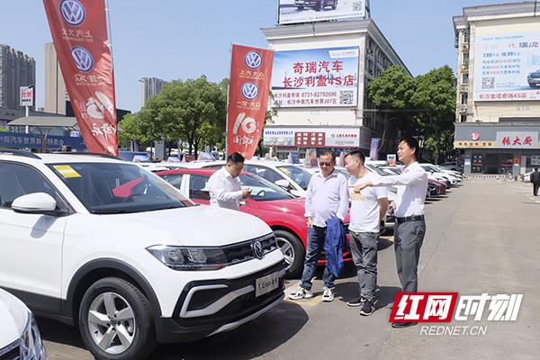 1600辆新车"打折"五一"嗨购"中南汽车世界新车特卖会