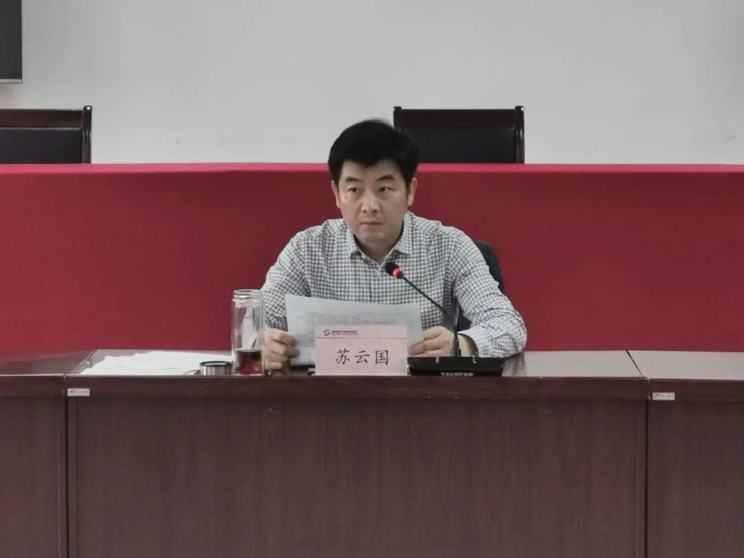 苏云国:全方位推进中省环保督察反馈问题整改