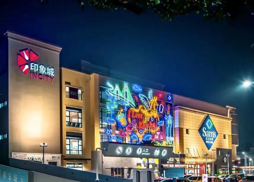 行街食饭香洲这两个商场港澳居民十分钟意