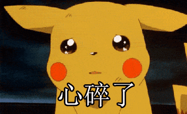 伤心是无法避免的,有人觉得哭一场就过去了,"难过到心碎"