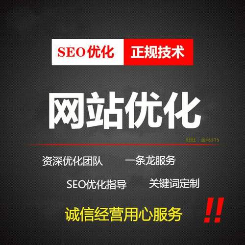 百度搜索引擎优化推出=百度搜索引擎优化推出是什么
