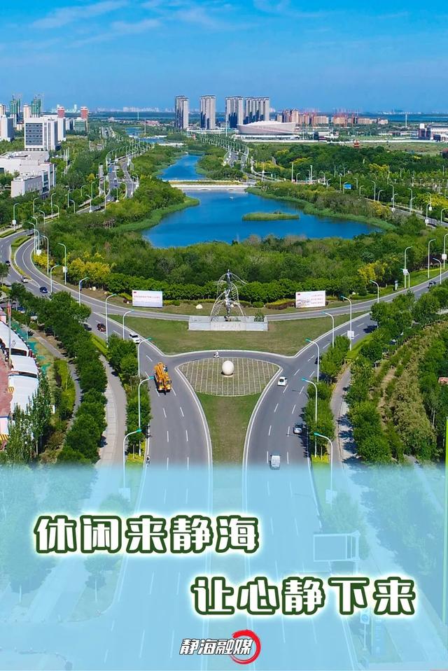 立冬到 吃饺子啦！网信静海2023-11-09 10:57网信静海2023-11-09 10:57