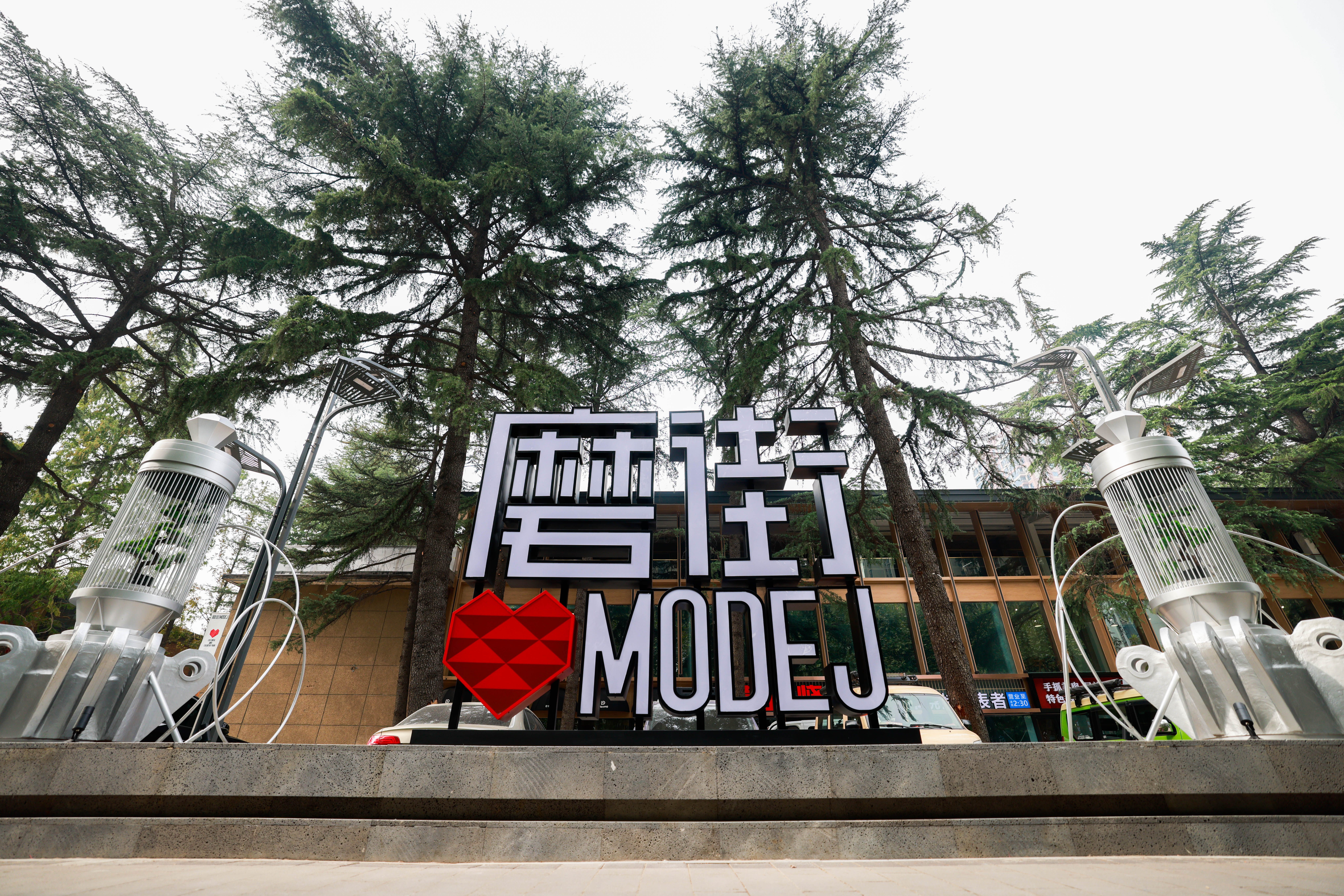 ai主播河宝带你打卡文创园①丨二砂文创园和磨街