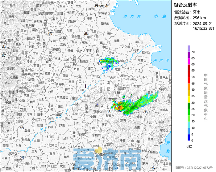 商河天气图片