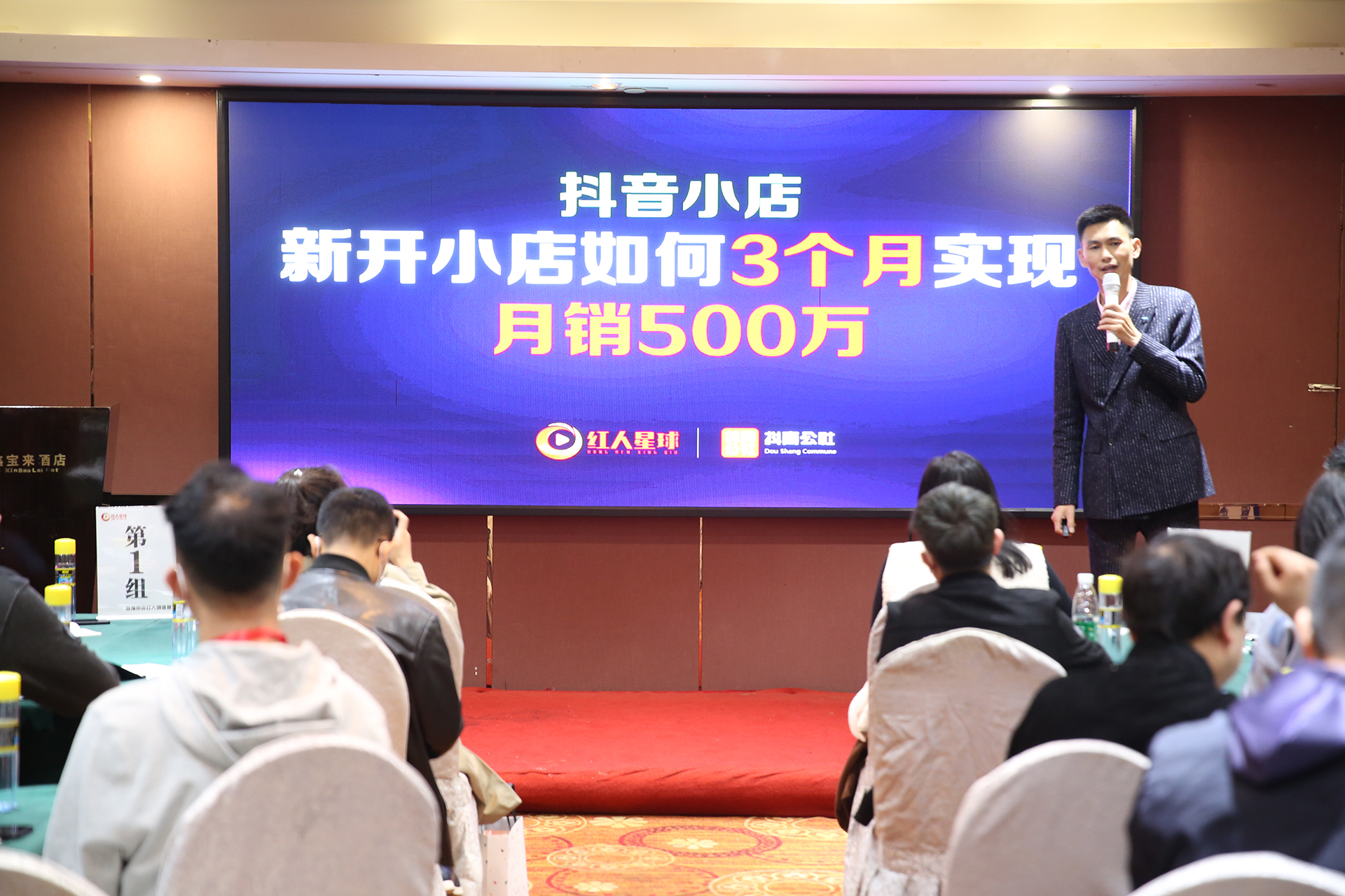 抖店代运营 推荐值得依赖的红人星球