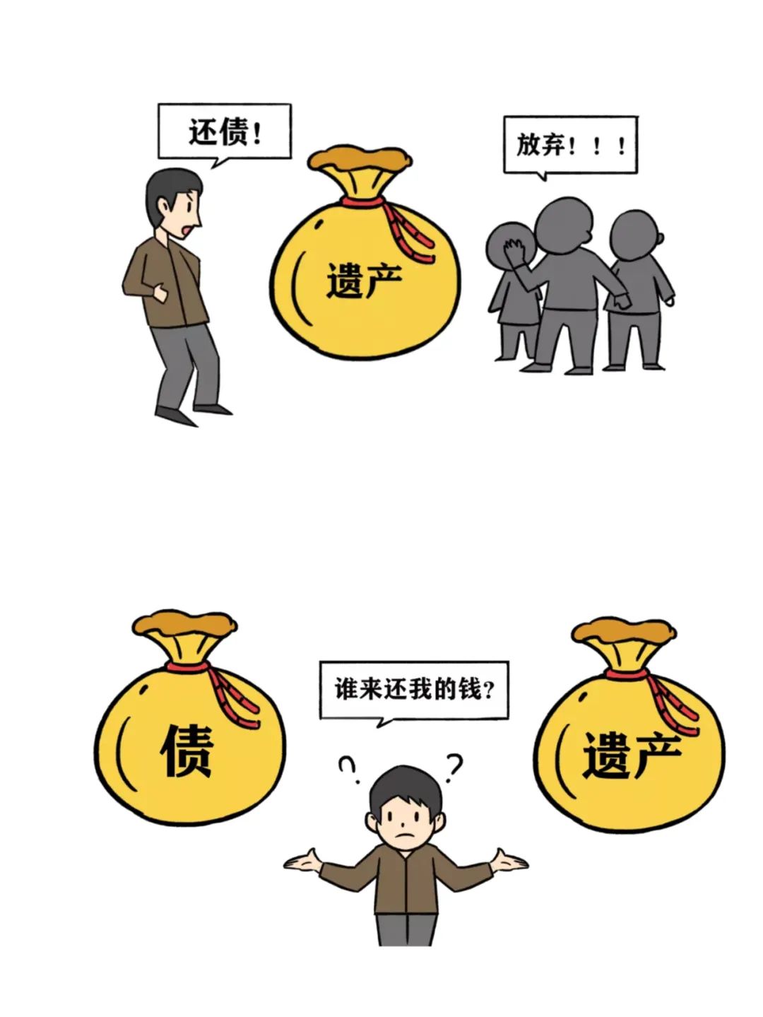 太原市首例!民政局被指定担任遗产管理人