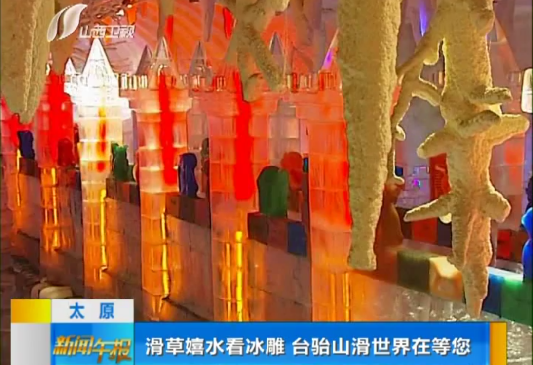 致13人遇难的事故,3任区长被处分