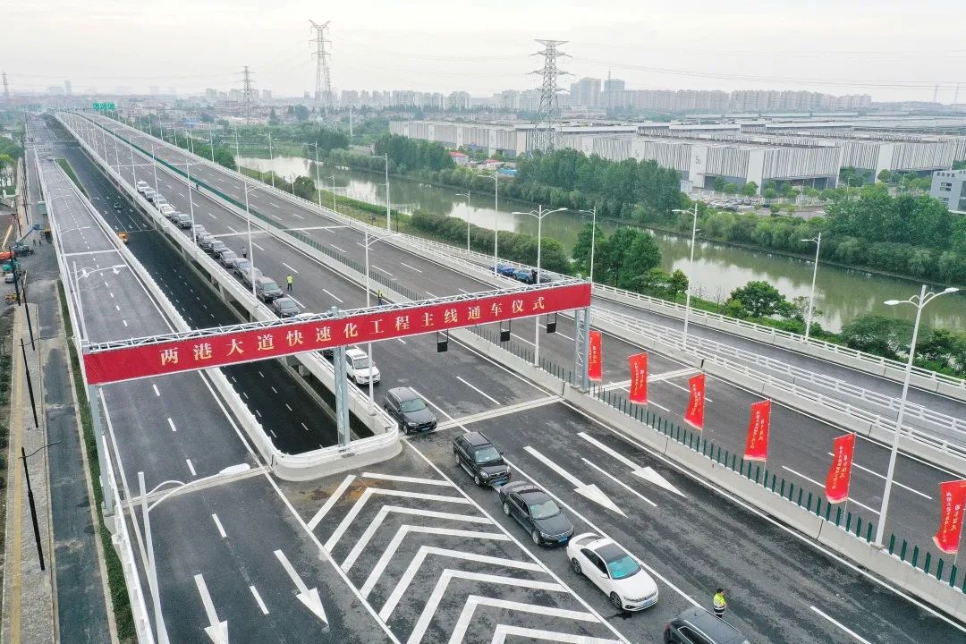 好消息!两港大道快速化工程主线通车