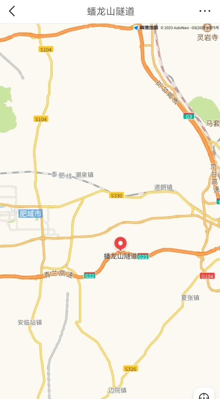 乍一看还以为是济南的蟠龙山隧道,后来经网友指正,济南的是蟠龙山下面