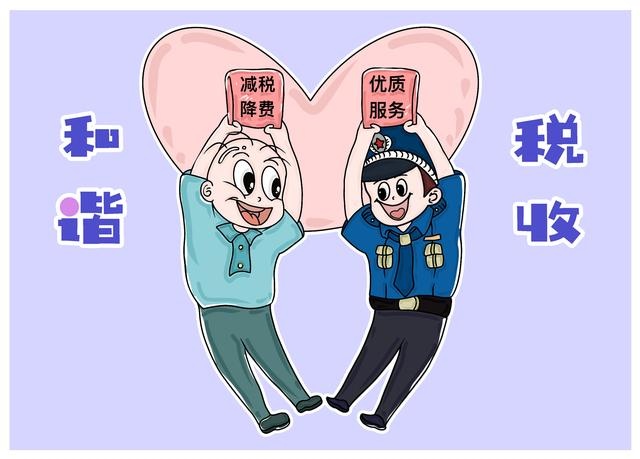 多图|肇庆"小康路上·税收共治"税宣主题漫画大赛评选结果出炉