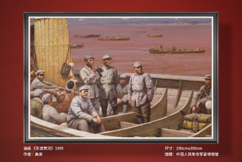 美术作品中看党史|《东渡黄河》在帽子上刻画的细节