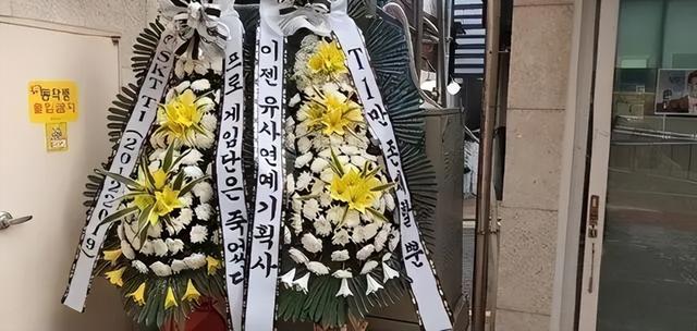 开led卡车游街,青瓦台请愿,韩国玩家怎样成为"维权先锋"?