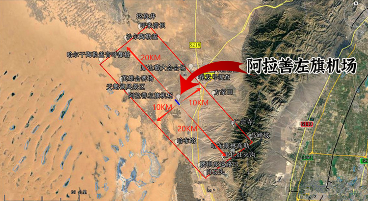 无人机‘黑飞’危及机场航空安全,难道不该予以重罚?