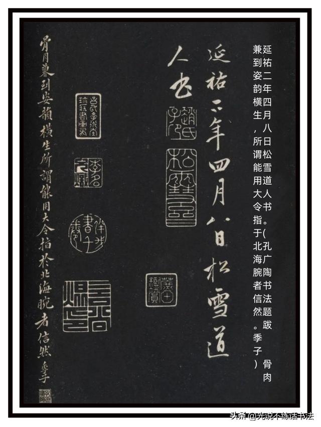 赵孟頫《信心铭》,轻灵圆活,遒劲飘逸