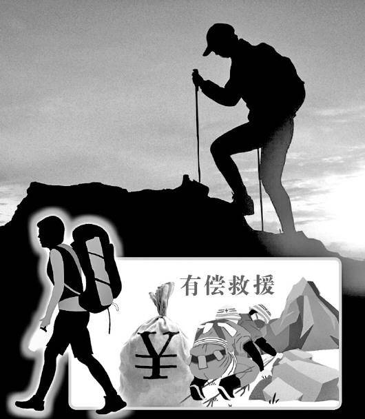 户外探险受推崇和热捧,媒体:旅游者须依法而行,量力而行