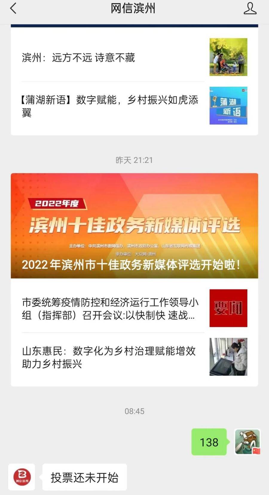 滨州网站推广平台 baijiahao.baidu.com