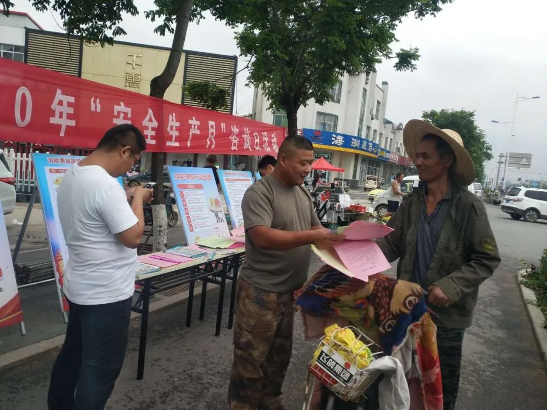 夏庄司法所积极参与安全生产普法宣传活动
