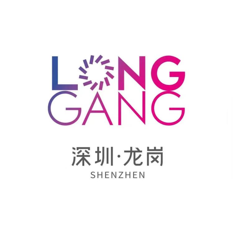 龙岗区正式发布全新城区形象logo