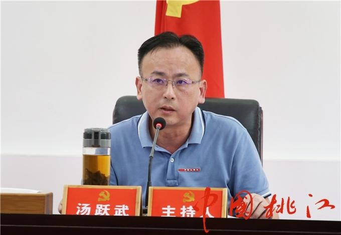 汤跃武主持召开2020年第28次县委常委会