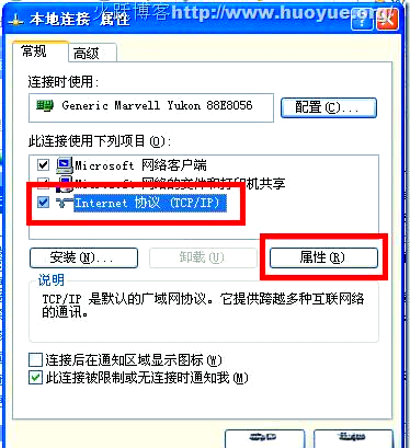 怎样修复ie浏览器，怎样修复ie浏览器历史记录