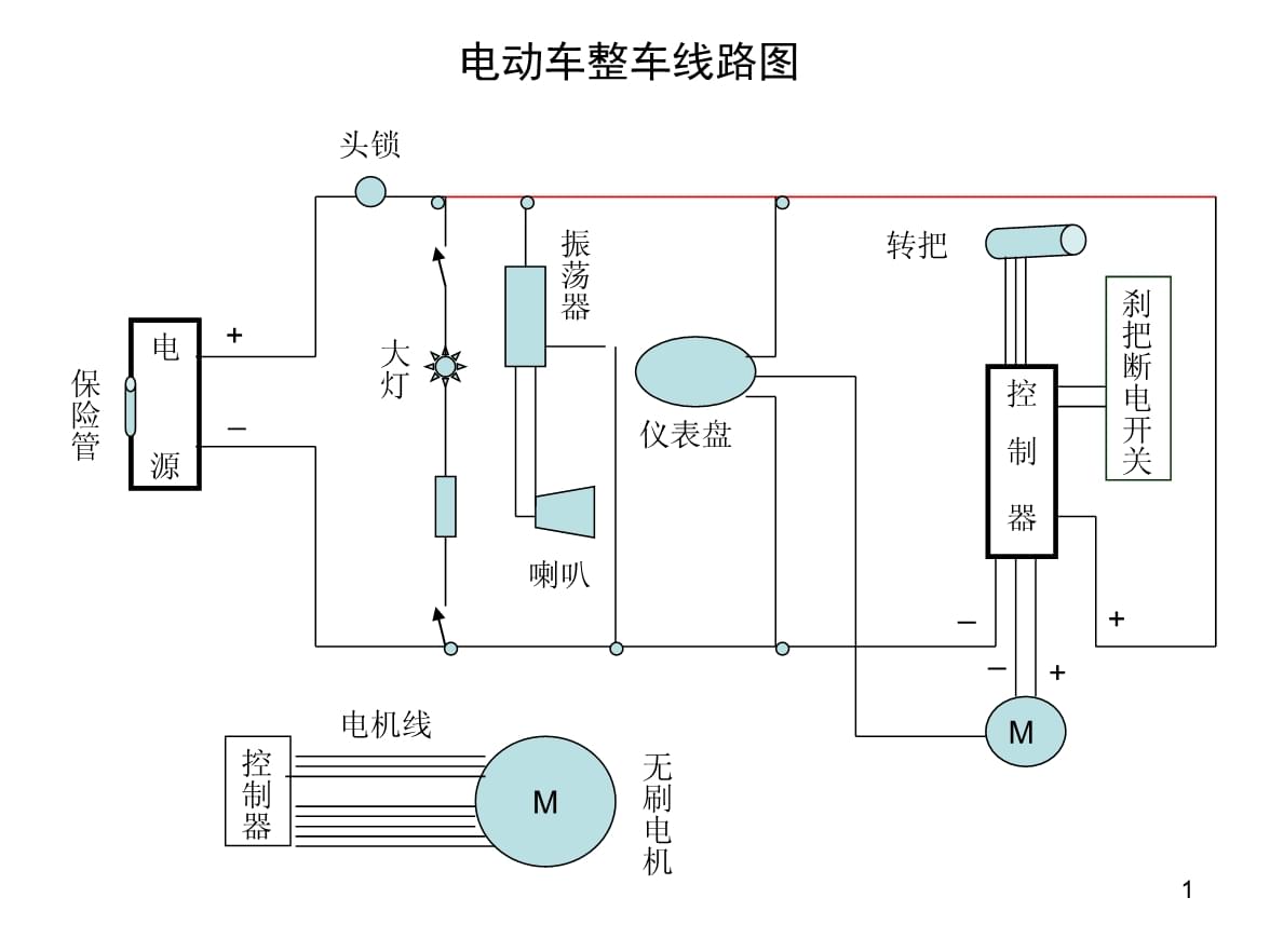 电动轨道平板车电路图图片