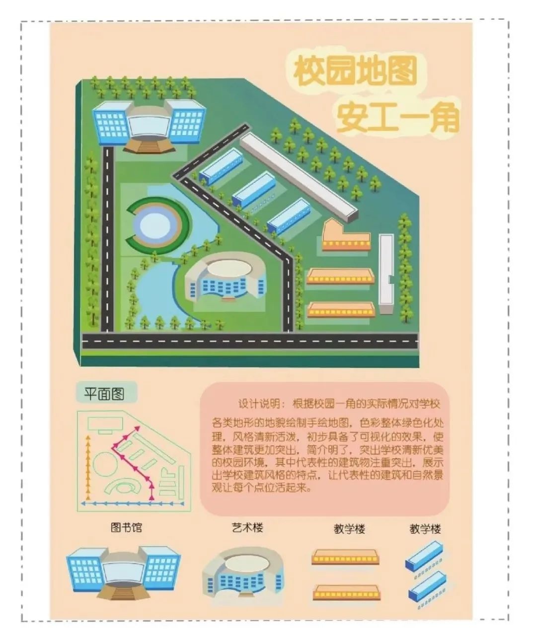 速来围观!安阳工学院校园文创作品,你喜欢哪一款?