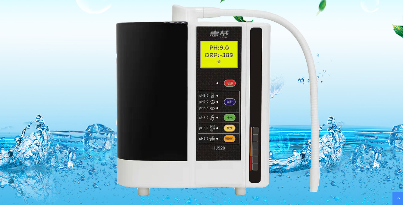 电解水机的工作原理是什么呢,他的特点又是什么呢?