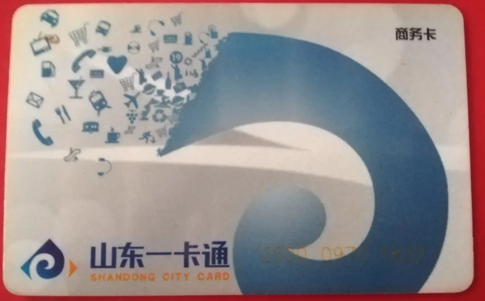山东一卡通 baijiahao.baidu.com