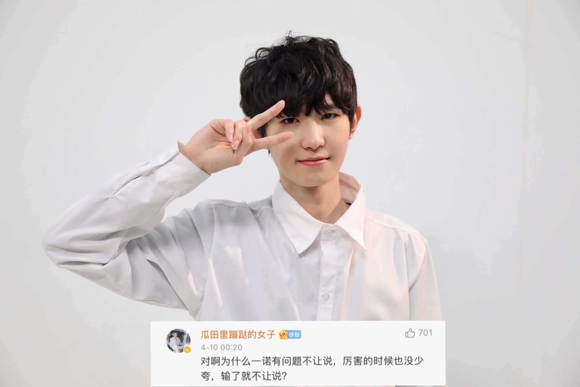 ag超玩会一诺配不上初晨的努力评论区因他直接炸锅网友请别继续送了