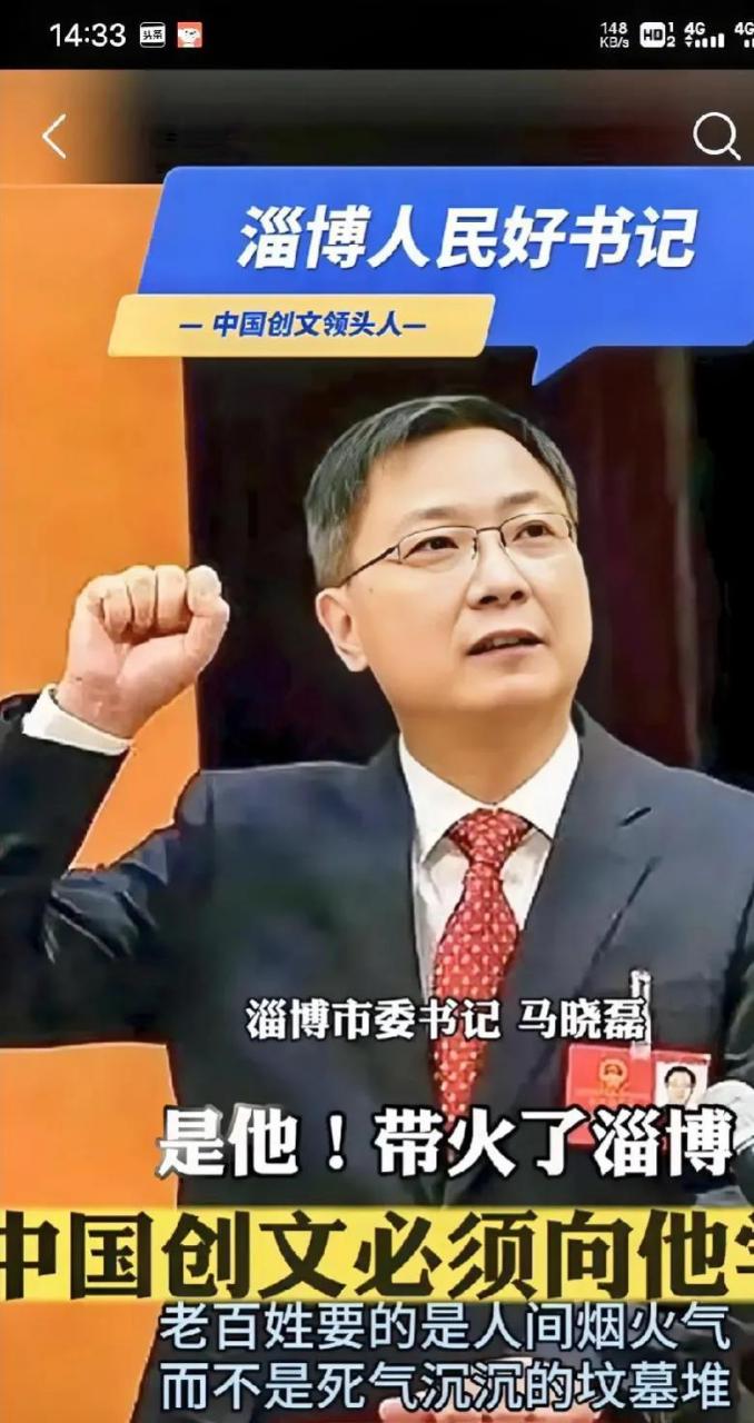 抓来做够七年市长在放你自由