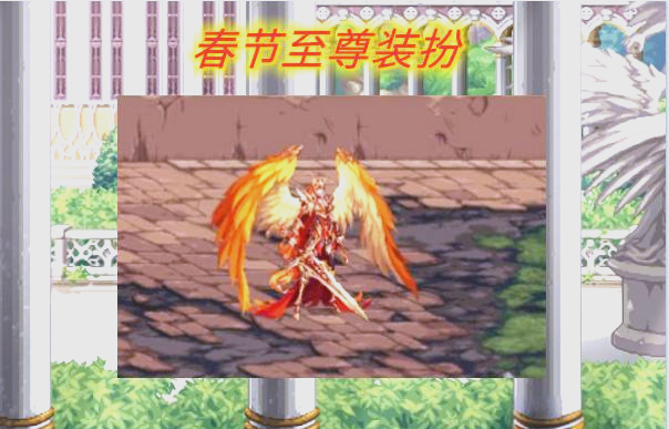 dnf 2021春节套爆料:全新特性与外观解析